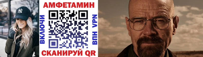 АМФ Розовый Мамоново