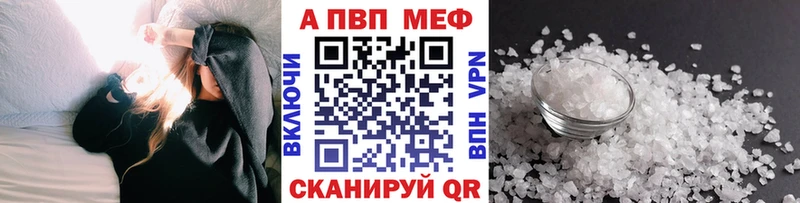 Альфа ПВП СК КРИС  Купить где  Мамоново 