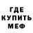МЕТАДОН мёд M Get