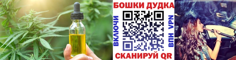 Еда ТГК конопля  Купить где  Мамоново 