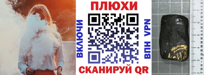 ГАШ 40% ТГК  Купить  Мамоново 