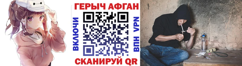 Купить где  Мамоново  Героин белый 