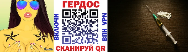 ГЕРОИН Heroin Мамоново