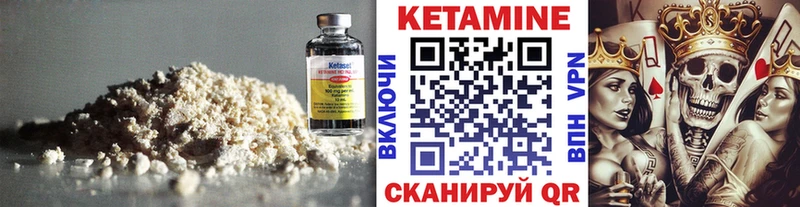 Купить где  Мамоново  КЕТАМИН ketamine 