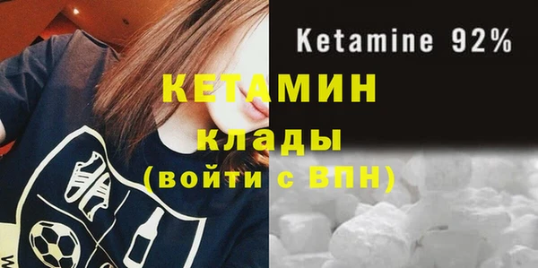 бутират Армянск