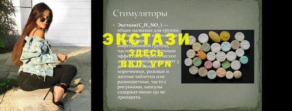 spice Арсеньев