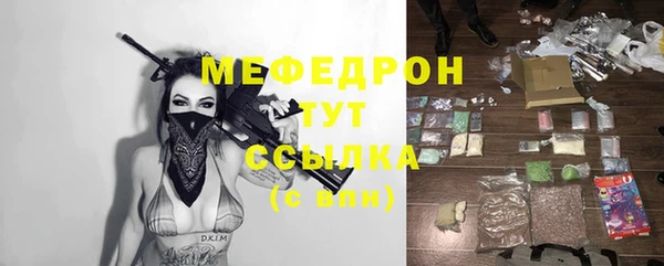 бутират Армянск