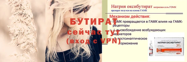 spice Арсеньев