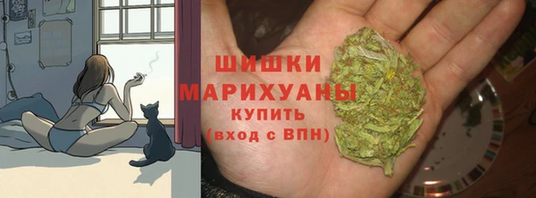 бутират Армянск