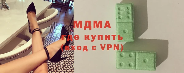 бутират Армянск
