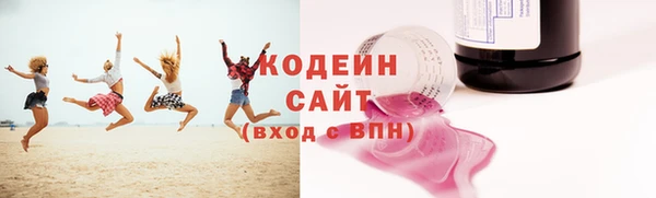 spice Арсеньев