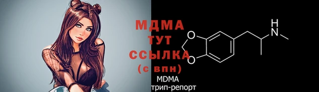 бутират Армянск