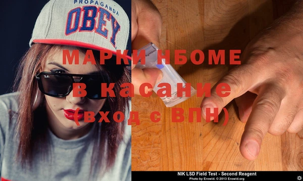 spice Арсеньев