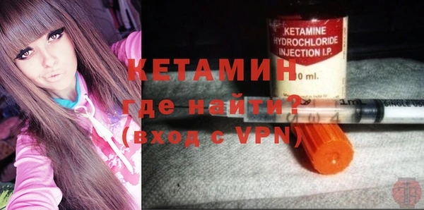 бутират Армянск