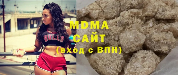 бутират Армянск