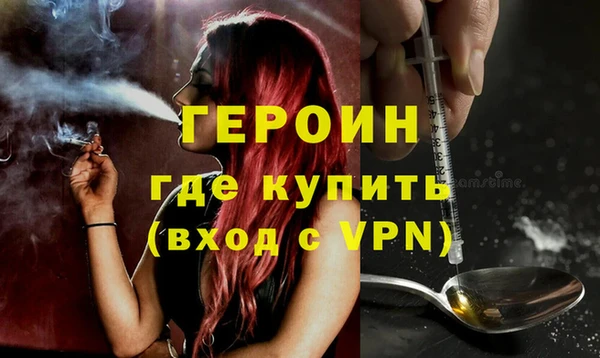 бутират Армянск