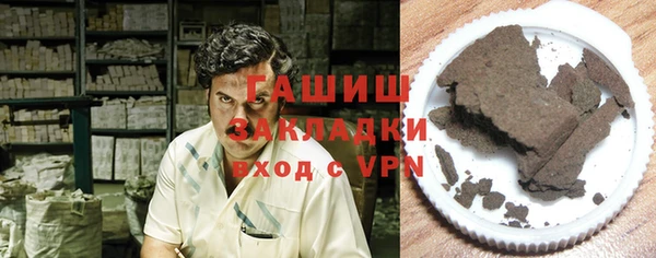 spice Арсеньев