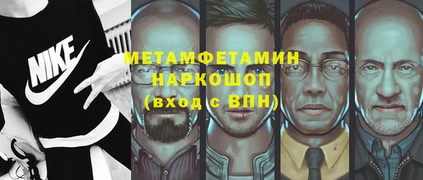 spice Арсеньев