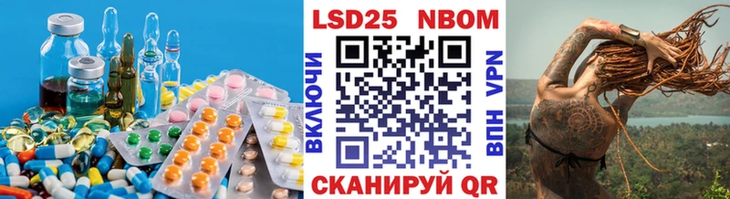 Купить закладки  Мамоново  LSD-25 экстази ecstasy 